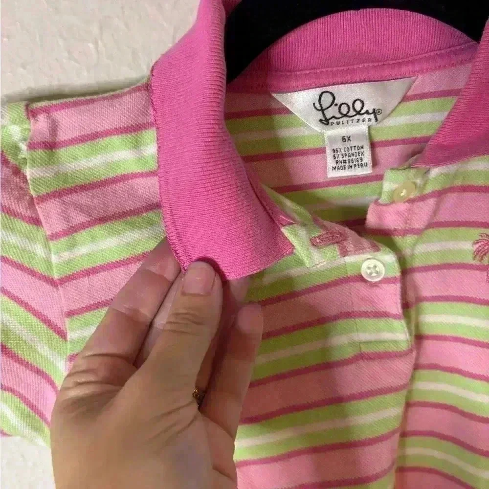 Lilly Pulitzer‎ Striped Polo Shirt